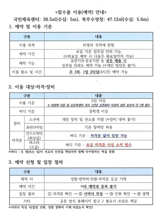 스크린샷 2026-02-05 163623.jpg